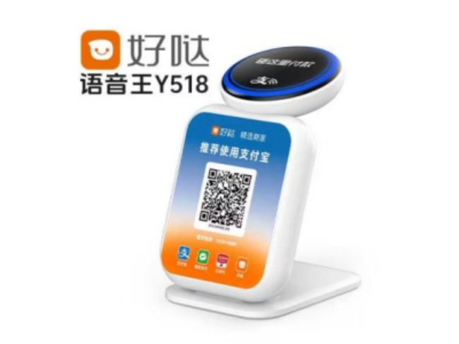 那曲好哒语音王